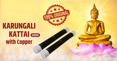 Karumgali Rod Stick (Mini)